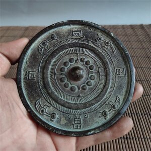 純銅鏡 青銅鏡 八卦図 銅鏡 中国 銅器 青銅彫 銅製 銅鏡 置物 擺件 収蔵 鑑賞 中国美術品