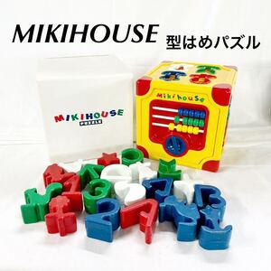 ▲ MIKIHOUSE ミキハウス 知育玩具 おもちゃ ブロック 型はめ パズル 箱付き ベビー キッズ こども 【OTAY-424】