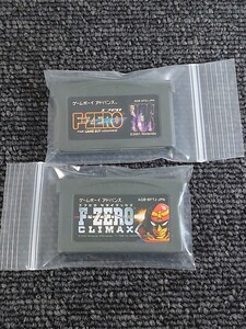 F-ZERO CLIMAX エフゼロ クライマックス セット 動作確認済み ゲームボーイアドバンス ソフト GBA 何本でも送料２３０円！