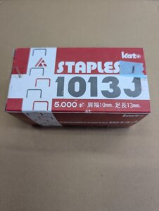 ①レターパックプラス全国一律600円★未使用★保管品★Kato★カトー★タッカーステープル★1013J★5000本★肩幅10mm★足長13mm