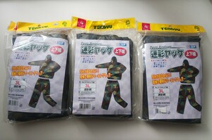 673　ヤッケ上下組FUJITE富士手袋工業3Lサイズ×3 №3104防風防塵軽量コンパクト迷彩グリーン緑カモフラ ケイワークトラスコニッコー寅壱