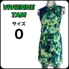 VIVIENNE TAM ヴィヴィアンタム　アシメフリルワンピース　サイズ0