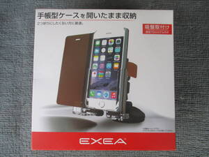 ★★希少！！手帳型ケースを開いたまま収納　EXEA　セイコー EC-200 スマホホルダー　0820