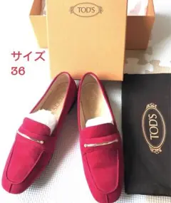 【美品】Tod’s トッズ　モカシン 36cm ローファー