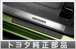 ルーミー スカッフプレート（ステンレス）（フロント左右） 1台分 トヨタ純正部品 M900A M910A パーツ オプション