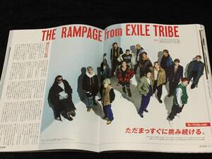 JUNON 2019年3月号 切り抜き★THE RAMPAGE from EXILE TRIBE　5P・NGT48 荻野由佳　3P