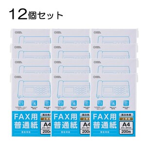 12個セット FAX用普通紙 A4 200枚｜OA-FFA420 st01-0735s OHM オーム電機