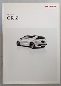 CR-Z　(DAA-ZF2)　車体カタログ　2013.03　CR-Z　古本・即決・送料無料　管理№ 7052 CB06