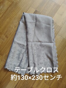 光沢 花柄 テーブルクロス マットピンク 約130×230センチ