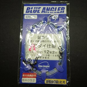 ブルーエンジェル 船釣 イカダイ仕掛 針13/14号 ハリス12号 ※在庫品 (34n0603) ※クリックポスト