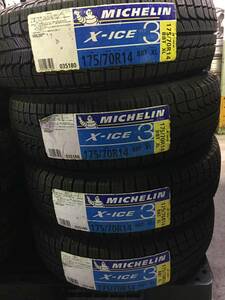 ●○処分品　ミシュラン　X-ICE3 175/70R14 4本　未使用品○●