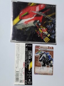 2am「enemy of life / self control 2004」シングルCD 初回盤特典トレカ封入 ZOIDS FUZORS ゾイドフューザーズ 小室哲哉 宮迫博之 天方直実