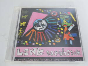 20507457 LINK earthsick