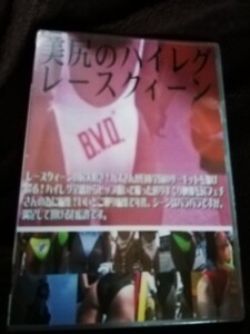 未開封　美尻のハイレグレースクィーン④ 蒲池幸子　ZARD　坂井泉水 滝本尚美 畑知子 向井田彩子 藤川リサ 伊藤友美　DVD