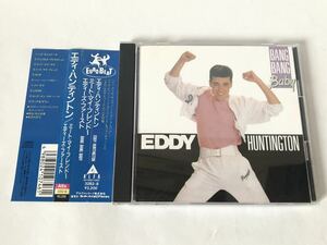 美品 見本/ エディ・ハンティントン EDDY HUNTINGTON ミート・マイ・フレンド〜エディーズ・ファースト BANG BANG BABY プロモ盤