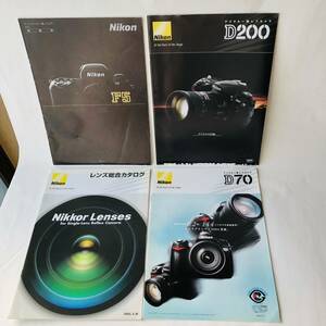 ● 1997 2005 Nikon デジタル 一眼レフ F5 D200 D70 レンズ カタログ まとめて/ニコン カメラ 冊子 企業 広告 36 