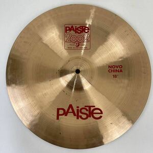 PAISTE 2002 NOVO CHINA 18 パイステ シンバル