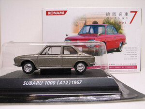 KONAMI / コナミ 1/64 絶版名車コレクション VoL.7 スバル １０００ (A12) 1967 希少美品