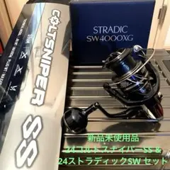 24コルトスナイパーSS & 24ストラディックSW