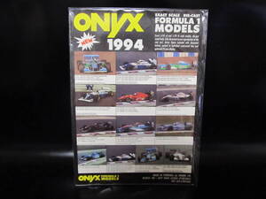 ONYX FORMULA 1 MODELS 1994年　広告　F1　1994