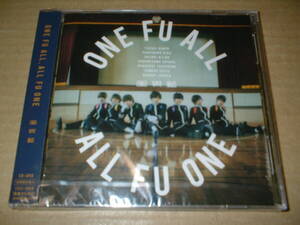 【初回盤未開封CD+DVD：Ａ】風男塾／ＯＮＥ ＦＵ ＡＬＬ, ＡＬＬ ＦＵ ＯＮＥ　（２３年作！９ｔｈ！全１２トラック）