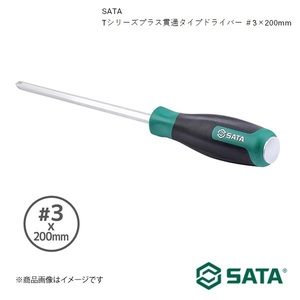 SATA サタ Tシリーズプラス貫通タイプドライバー ＃3×200mm 工具 ツール 整備 車 バイク 自転車 RS-61707