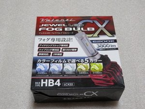 【デッドストック未使用品!!】■ Valenti ヴァレンティ ジュエルLED フォグバルブ CXシリーズ 6200K 3800lm HB4 LCX22 ■LCX22-HB4-62