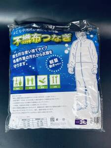 不織布つなぎ ３L 使い捨てタイプ 作業服 