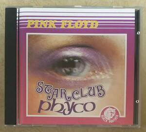 【プログレ】 PINK FLOYD (ピンク・フロイド) / STARCLUB PHYCO (ライヴ・イン・コペンハーゲン)　直輸入盤仕様　1967年録音　1989年発売