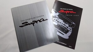 スープラ★SUPRA