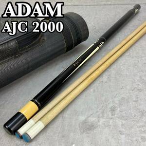 ADAM　アダム　AJC2000　ビリヤード　プレイキュー　ツインジョイント パイロテッド　シャフト２本セット　2B3S　キューケース付き