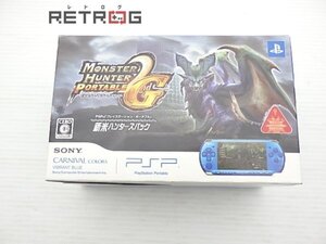 PSP本体 モンスターハンターポータブル2ndG 新米ハンターズパック（PSP-3000/バイブラント・ブルー） PSP