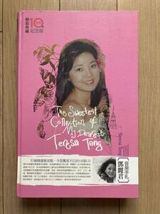 【希少品・即決】★テレサ・テン ベストアルバム★10枚組CD＋8cmCD1枚★The Sweetest Collection of My Dearest Teresa Teng★鄧麗君