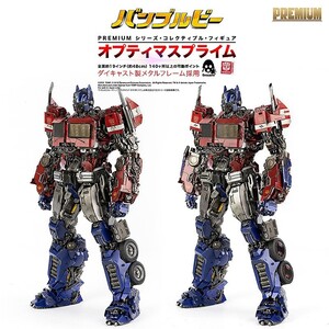 レア商品　threezero　PREMIUM Optimus Prime（PREMIUM オプティマスプライム）