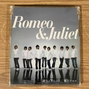 (E316-1)帯付 中古CD100円 Hey!Say!JUMP 瞳のスクリーン