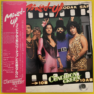 ◆Condition Green「Mixed-Up」帯付LP(1979年)見本盤C25A0030◆