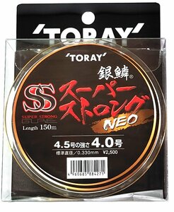 東レ 銀鱗スーパーストロング ネオ 4号150ｍ