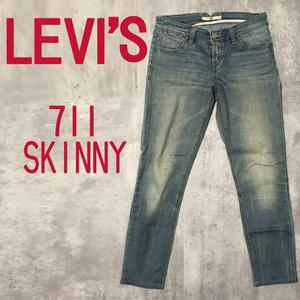 リーバイス 711 スキニー 26 スキニージーンズ Levi