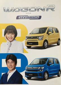 「ＷＡＧＯＮＲ ＨＹＢＲＩＤ　／ ＡＣＣＥＳＳＯＲＩＥＳ　カタログ　２冊セット　ＳＵＺＵＫＩ」 (2017-4) 