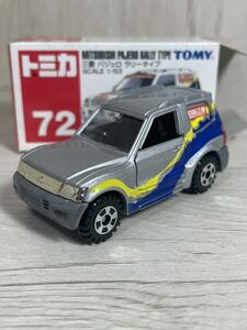 ■未使用■トミカ■赤箱■No.72■三菱 パジェロ ラリータイプ■MITSUBISHI PAJERO RALLY TYPE■