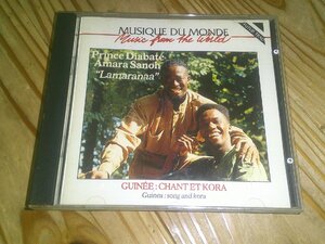 ●即決！CD：GUINEE CHANT ET KORA；ギニア音楽；コラ