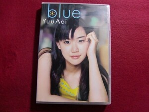 レ/blue 蒼井優 [DVD]