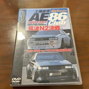 AE86 CLUB 復刻版DVD Vol.5筑波N2決戦　土屋圭市 ホットバージョン HotVersion