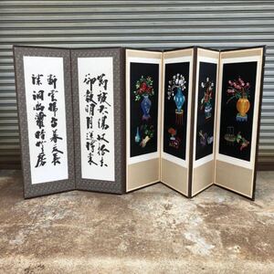 Y ☆真作☆ 韓国屏風 秋史 韓詩 八節 刺繍屏風 十面 両面屏風 朝鮮美術 中国美術 古美術 衝立 書 和室 茶道具 インテリア 大作