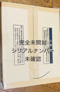 遊戯王OCGデュエルモンスターズ「三幻神」スペシャルカードセット（ステンレス製) 完全未開封　シリアルナンバー未確認