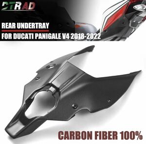 新品/パニガーレ v4/v4s/v4r/アンダーリヤシートカーボンカバー/DTRAD RACING/ドゥカティ/panigale/New For DUCATI/100%ドライカーボン