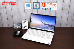 ★2019年製造 良品★ 富士通 LIFEBOOK AH50/ windows11/ Core i7-8565U/ 16GB/ SSD 512GB/ Microsoft Office 2019/ Webカメラ/ 白/438