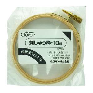 【在庫処分】Clover 刺しゅう枠 10cm 57-520