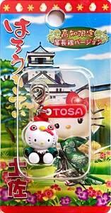 ■ レア物 2005 Hello Kitty ハローキティ 土佐限定 尾長鶏バージョン はろうきてぃ ファスナーマスコット ナスカンホルダー