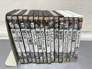 d1414◆モノクロ洋画DVD◆KEEP　水野晴郎のDVDで観る世界名作映画　不揃いDVD１５点セット◆嵐が丘/ハムレット/カサブランカ　他